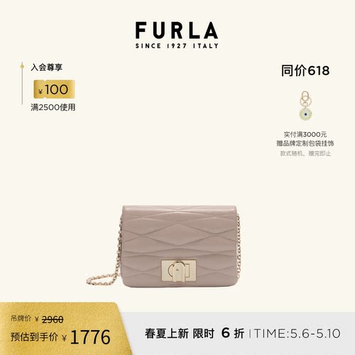 FURLA1927羊皮迷你斜挎包