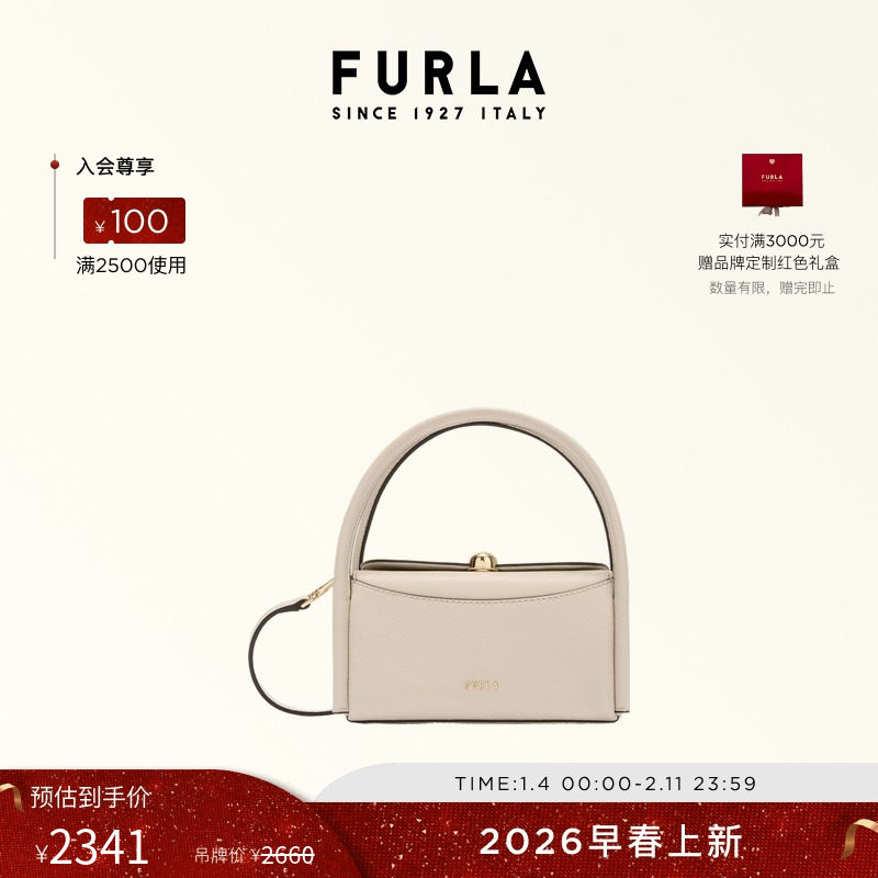 【早春新品】FURLA芙拉NICOLE牛皮迷你女士斜挎波士顿包保龄球包