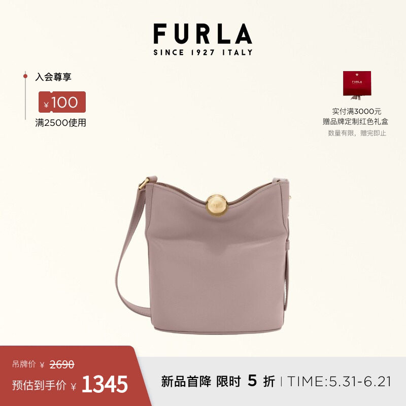 [618狂欢节]FURLA芙拉SFERA SOFT牛皮迷你女士时尚单肩水桶包
