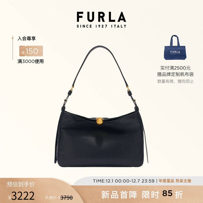 FURLASFERASOFT女士单肩包