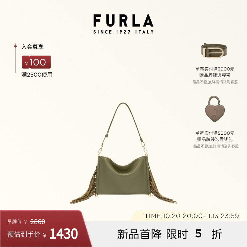 FURLA芙拉SFERA SOFT迷你女士流苏单肩包斜挎包