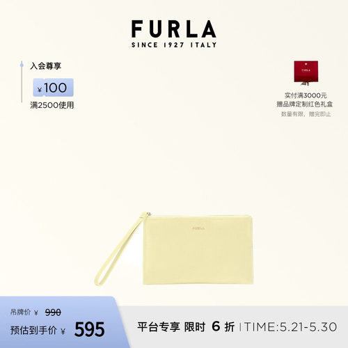 FURLACLASSIC加大号女士手拿包