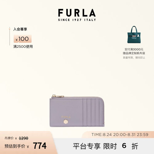 MARGHERITA卡包证件收纳包