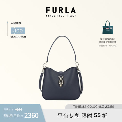 FURLAMIANOVA小号单肩斜挎包