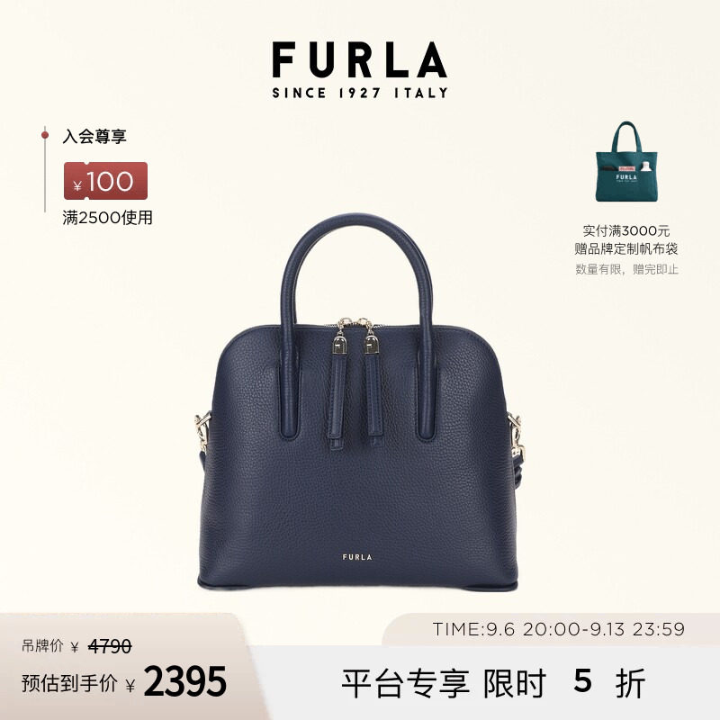 FURLAATMOSFERA牛皮小号手提包