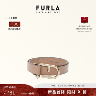 简约腰带牛仔裤 FURLA芙拉NUVOLA牛皮女士时尚 皮带女 甄选礼遇