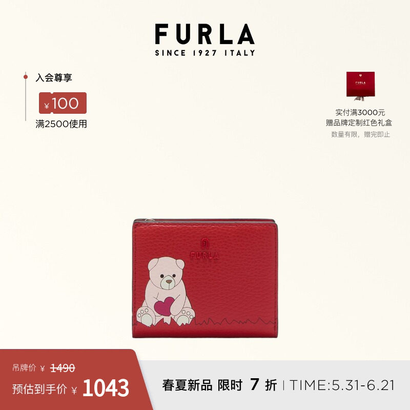 [618狂欢节]FURLA芙拉CAMELIA牛皮小号女士印花短款双折钱包