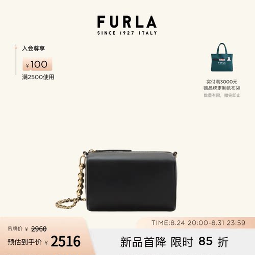FURLATALIA羊皮迷你斜挎包