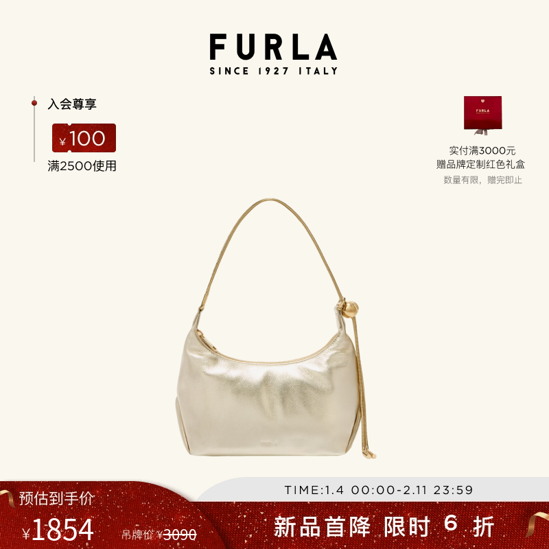 【甄选礼遇】FURLA芙拉HOLLY羊皮迷你女士单肩包腋下包高级感,箱包皮具/热销女包/男包,通用款女包,淘宝优惠券,粉丝福利购,淘宝优惠卷