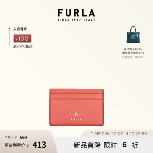 FURLACAMELIA牛皮小号卡包