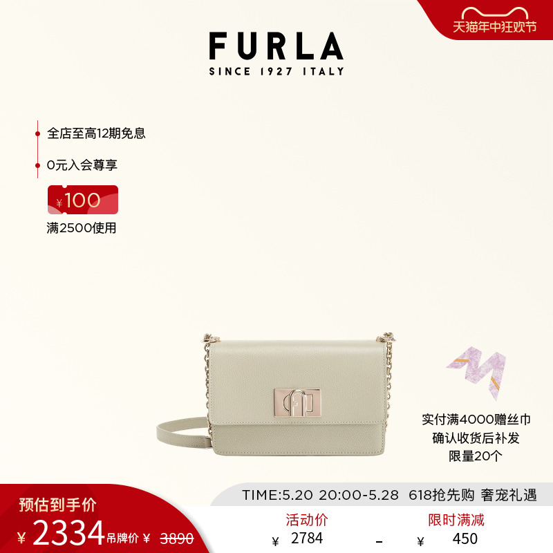 FURLA1927倾情推荐通勤链条包