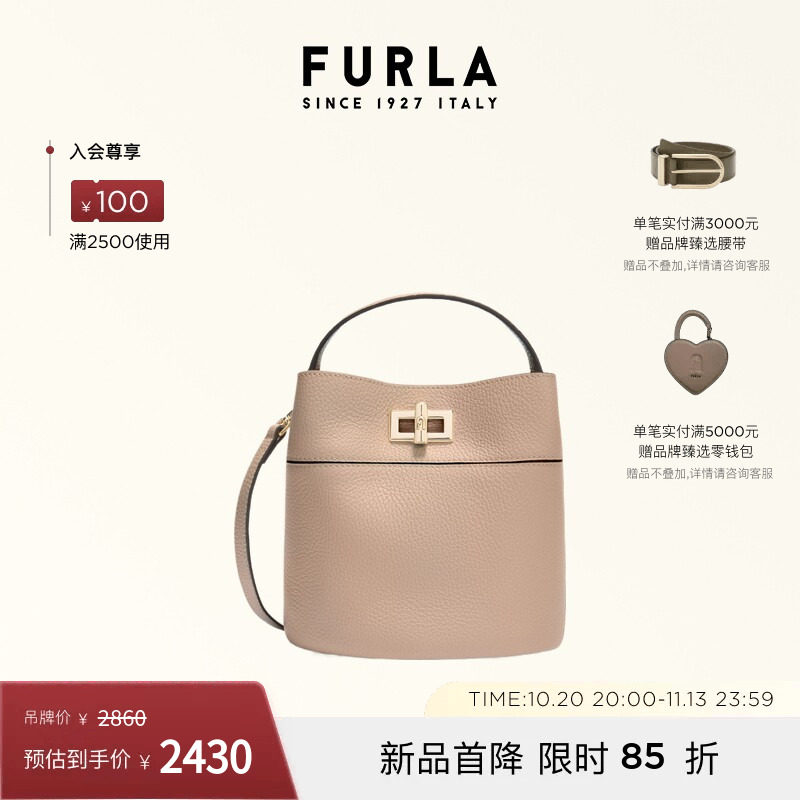 FURLAAMELIA迷你手提斜挎水桶包
