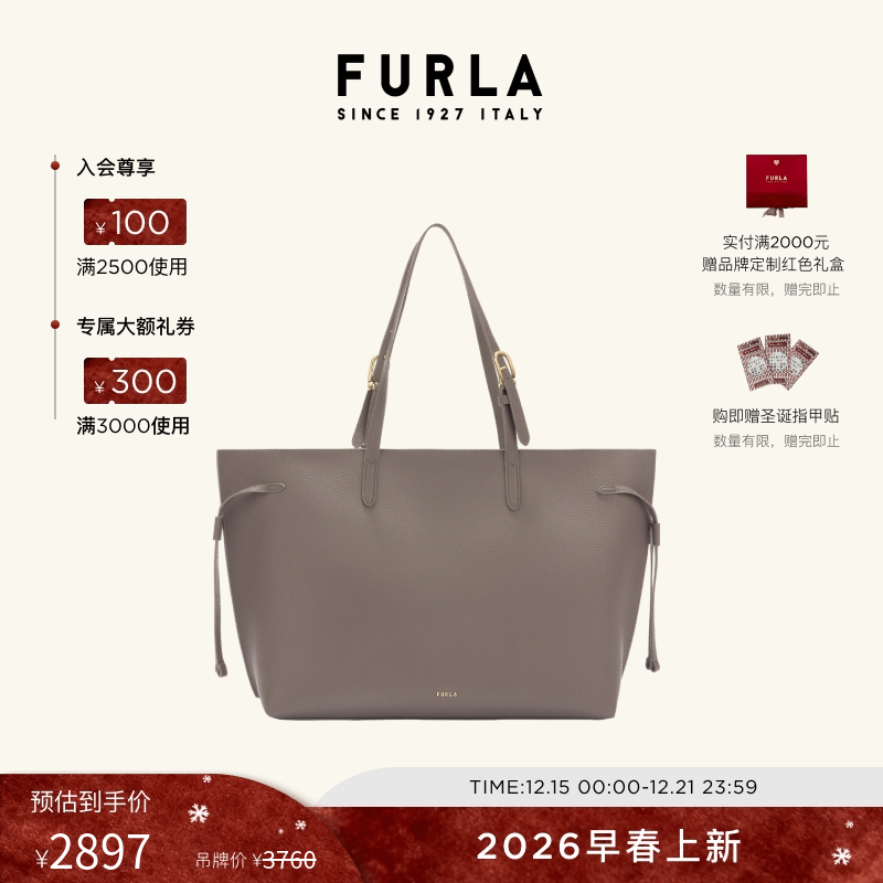 FURLAAVA系列牛皮大号托特包