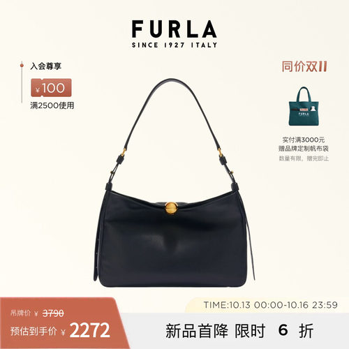 FURLASFERASOFT女士单肩包