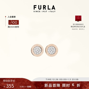 耳钉高级感精致耳饰 FURLA芙拉SIGILLO女士时尚 甄选礼遇