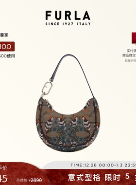 【甄选礼遇】FURLA芙拉PRIMAVERA织物小号女士单肩腋下新月包