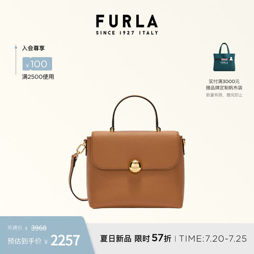 FURLAMOONLIGHT牛皮小号手提包