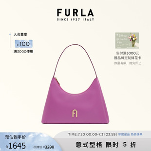 明星同款 FURLA芙拉DIAMANTE牛皮小号女士单肩腋下包钻石包