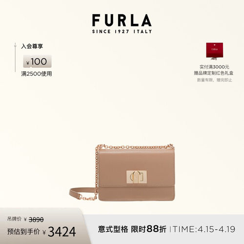 牛皮链条FURLA斜挎小方包迷你