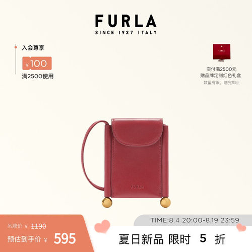 FURLASFERASOFT羊皮女士卡包