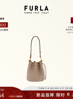 FURLA芙拉SFERA牛皮迷你时髦女士单肩斜挎包抽绳水桶包休闲包