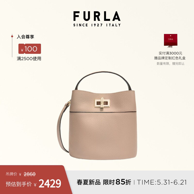 FURLAAMELIA迷你手提斜挎水桶包