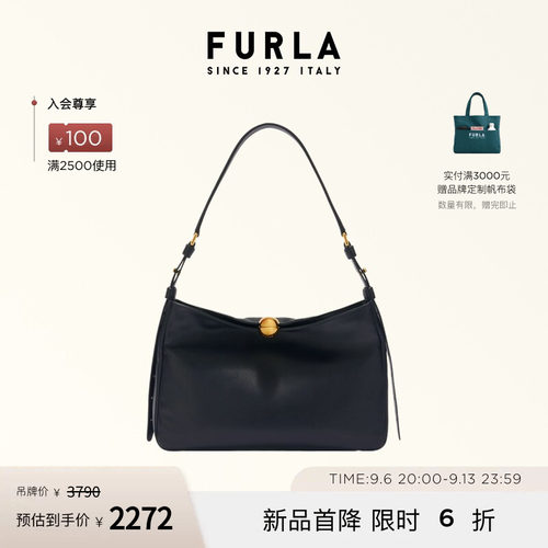 FURLASFERASOFT女士单肩包