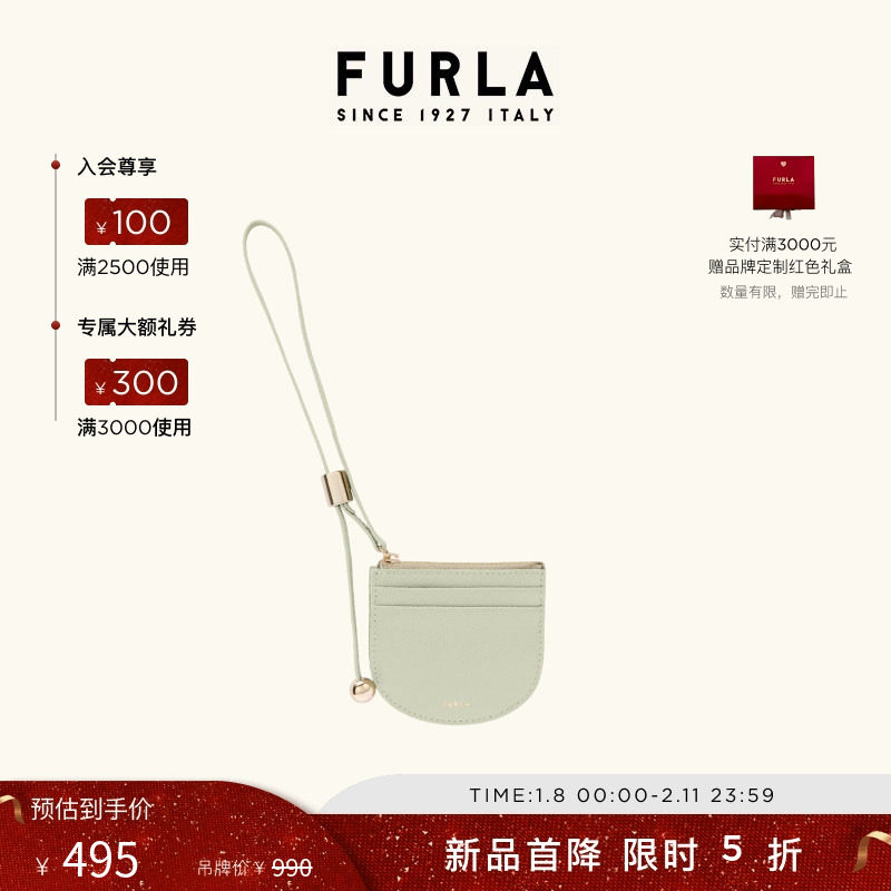 【甄选礼遇】FURLA芙拉LAURA牛皮小号女士小巧卡夹卡包零钱包