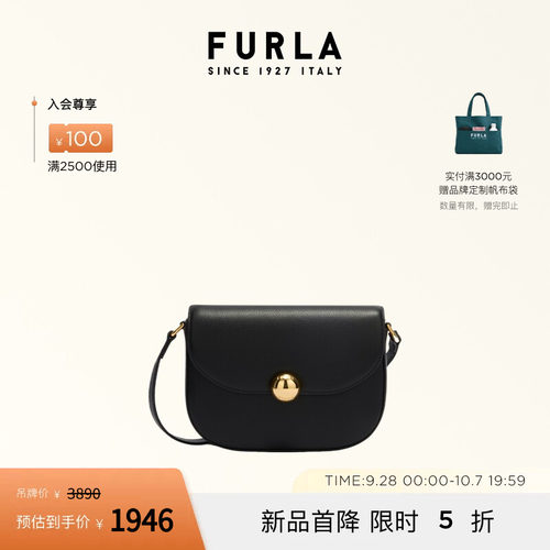 FURLAMOONLIGHT女士斜挎包