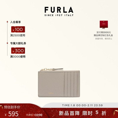 FURLANUVOLA牛皮中号卡包