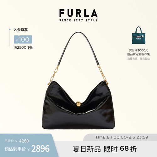 SFERASOFT牛皮漆皮大号单肩包