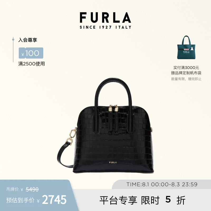 FURLAATMOSFERA牛皮小号手提包