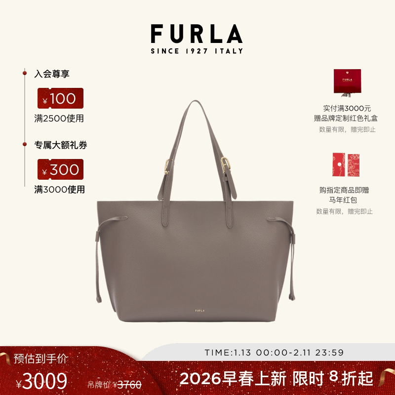 【早春新品】FURLA芙拉AVA牛皮大号女士上班通勤手提包托特包,箱包皮具/热销女包/男包,托特包,淘宝优惠券,粉丝福利购,淘宝优惠卷