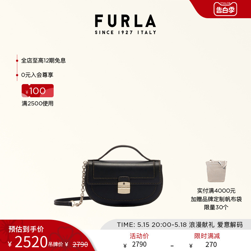 [520礼物][新品]FURLA芙拉CLUB 2牛皮迷你女士斜挎马鞍包