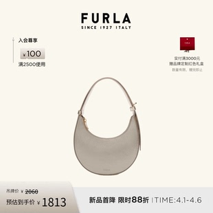 FURLA芙拉DELIZIA牛皮迷你女士腋下包单肩包月牙包 礼物