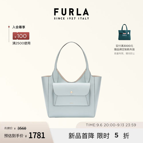 FURLALEA小号托特包子母包