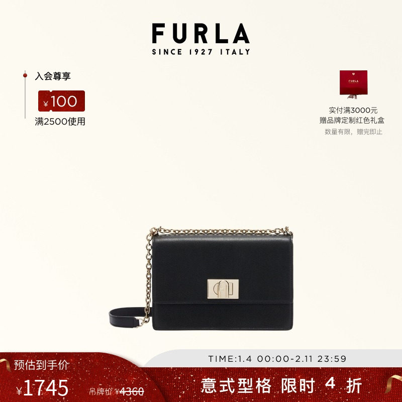 【甄选礼遇】FURLA芙拉1927女士小号牛皮单肩斜挎链条包小方包,箱包皮具/热销女包/男包,通用款女包,淘宝优惠券,粉丝福利购,淘宝优惠卷