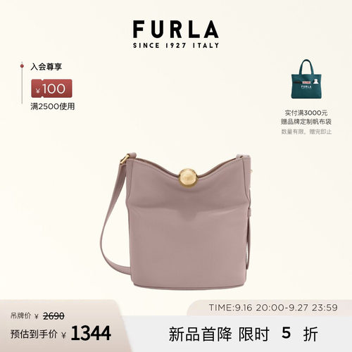 SFERASOFT牛皮迷你水桶包