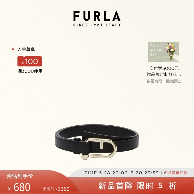 【同价618】FURLA芙拉NUVOLA牛皮优雅女士腰带简约时尚