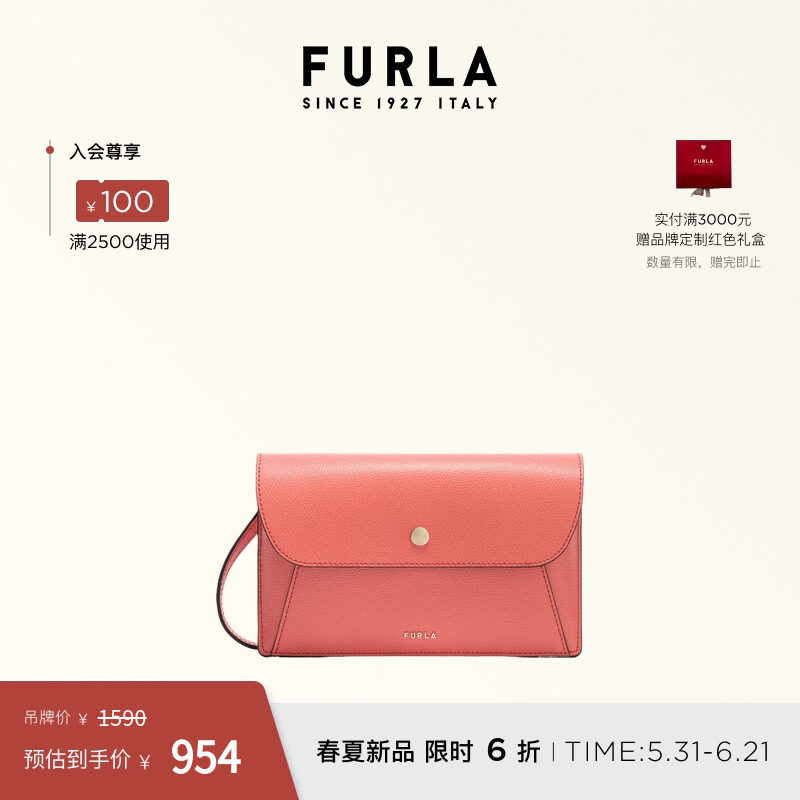 [618狂欢节]FURLA芙拉LEA牛皮加大号女士手拿包斜挎包信封包