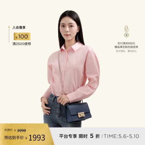 VENERE牛皮迷你女士小方包链条包