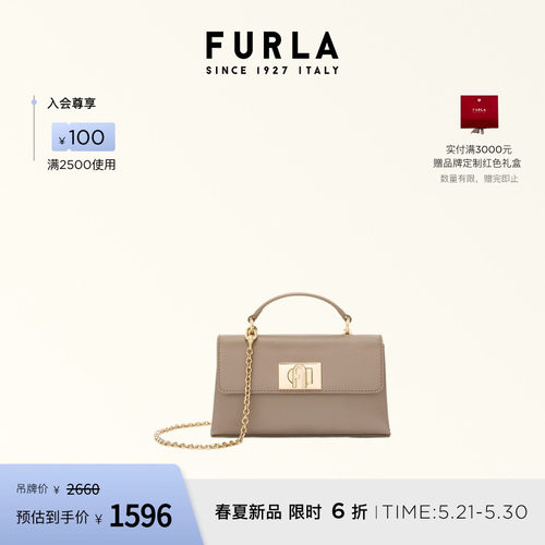 FURLA迷你手提斜挎链条包小芙袋