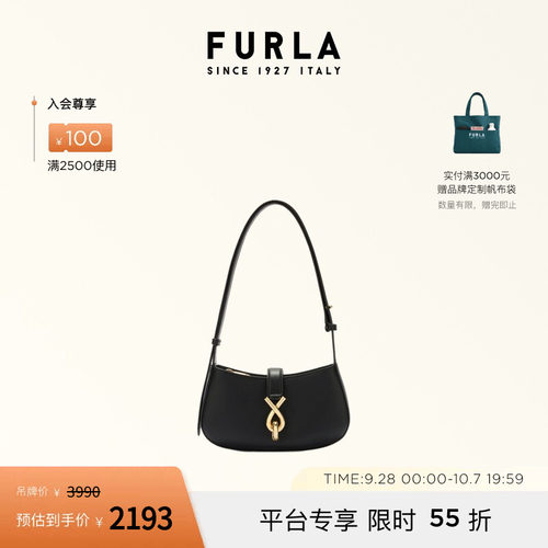 FURLAMIANOVA牛皮迷你单肩包