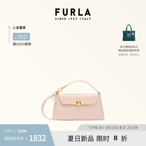 FURLASFERASOFT羊皮迷你斜挎包