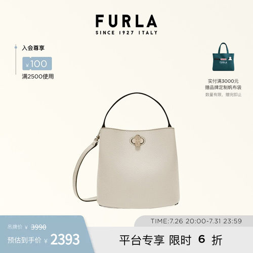 FURLADANAE迷你斜挎水桶包