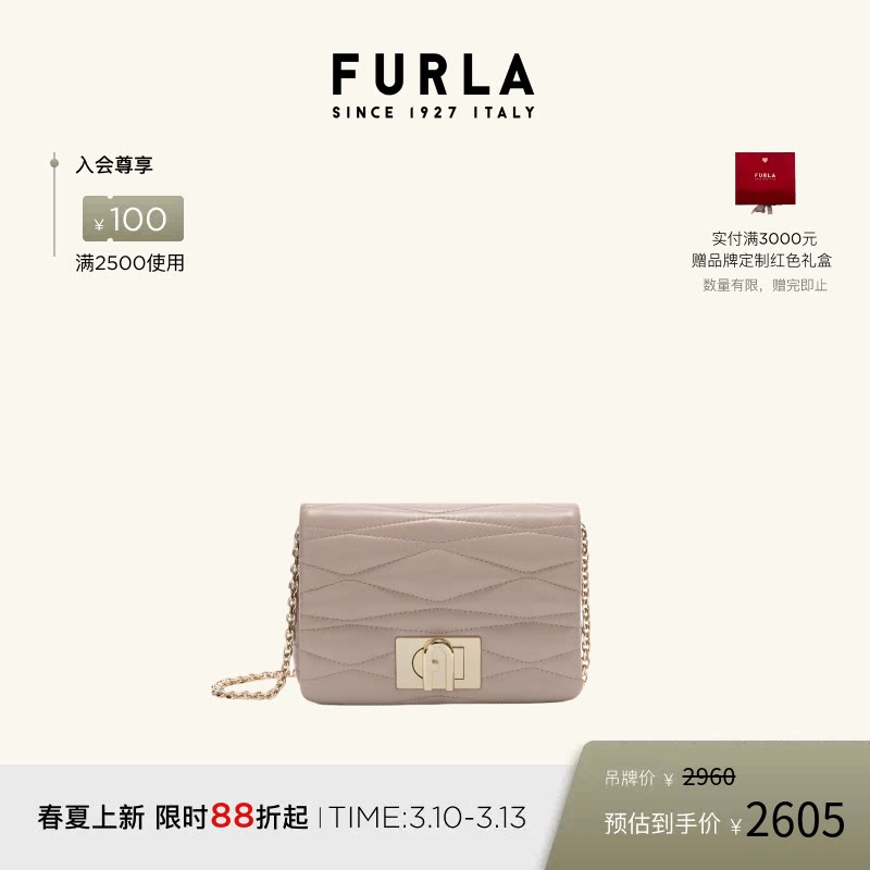 【春夏新品】FURLA芙拉1927羊皮迷你女士单肩斜挎包菱格链条包