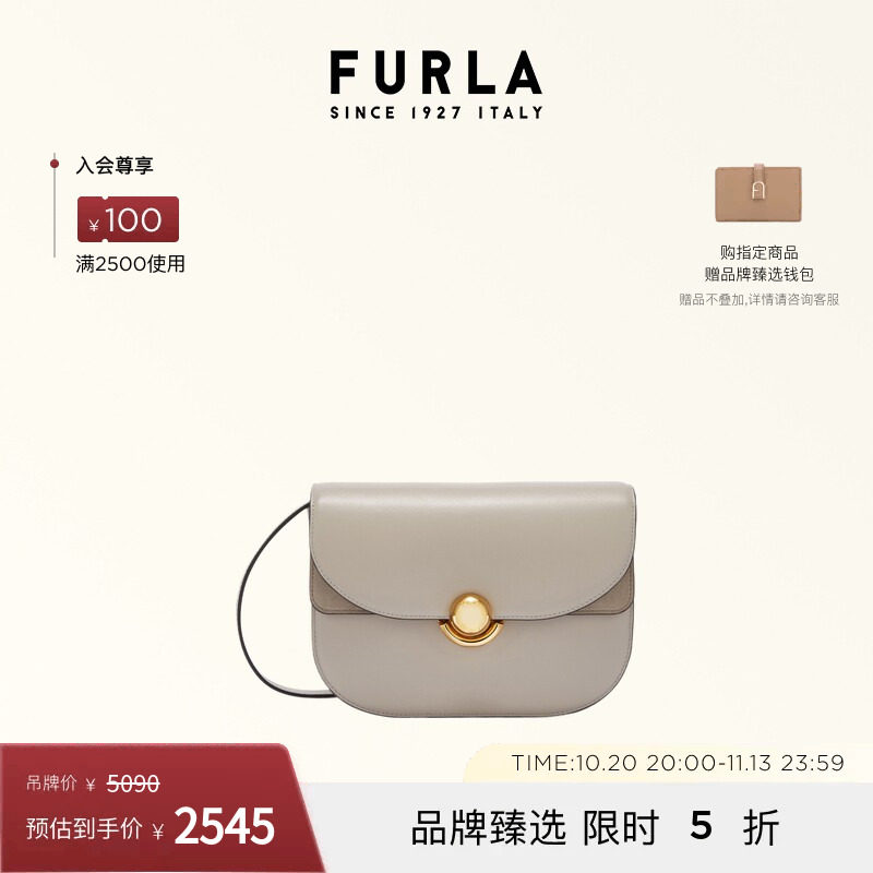 FURLA芙拉小号单肩包斜挎包