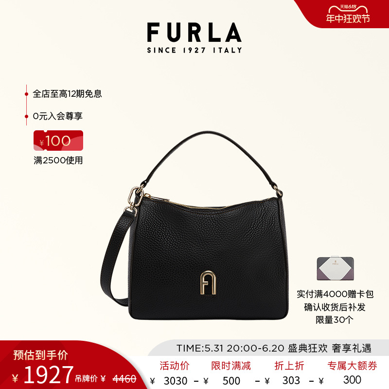 FURLAPRIMULA新意臻选手提包