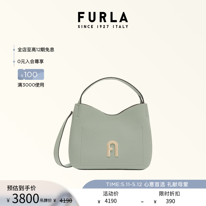 FURLAPRIMULA新意臻选手提包