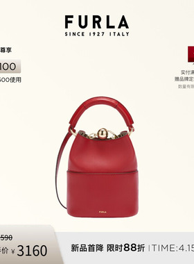 【礼物】FURLA芙拉SFERA牛皮迷你女士百搭单肩斜挎水桶包